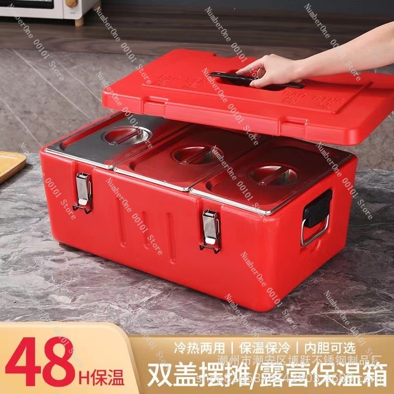 60L Izolowany pojemnik termicz – Food Storage Bins recenzja i cena